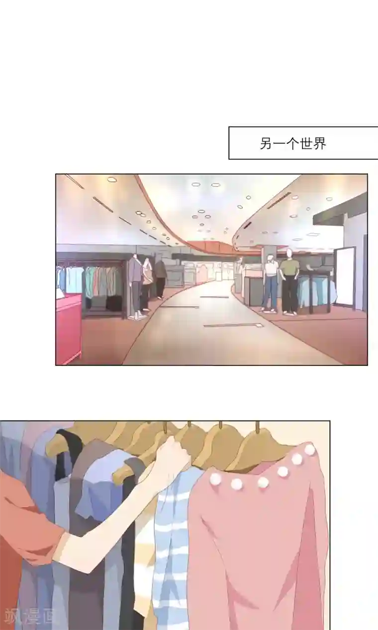 世界上的另一个我第11话 顾启宇