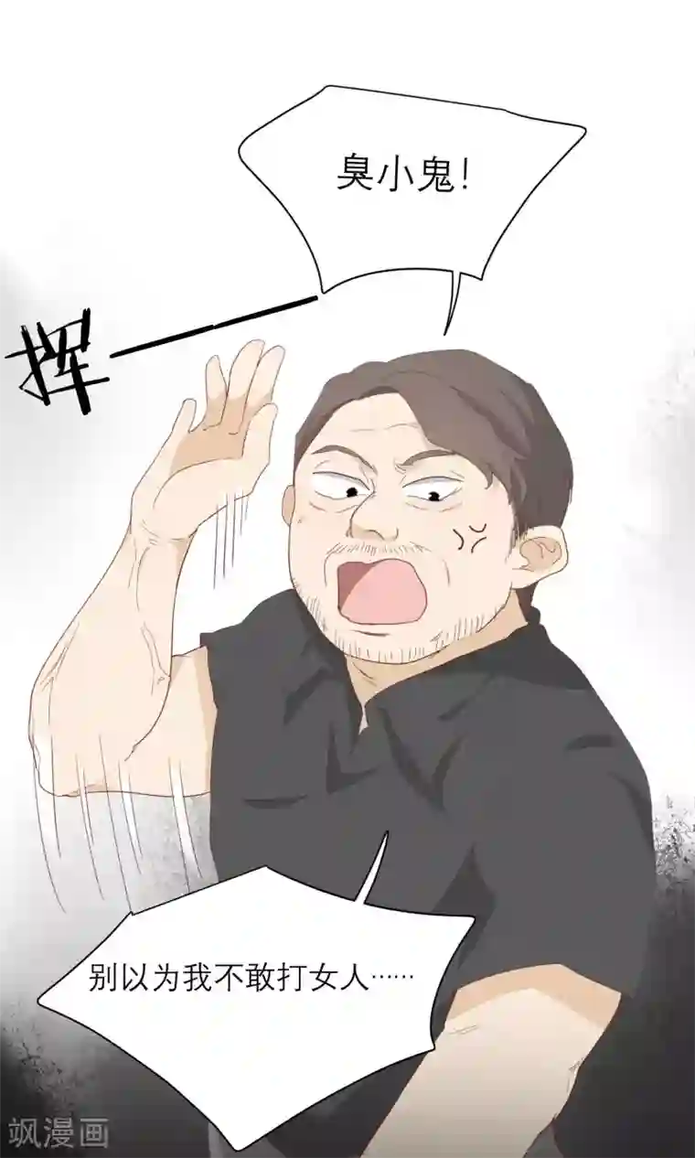 世界上的另一个我第12话 错误的初吻