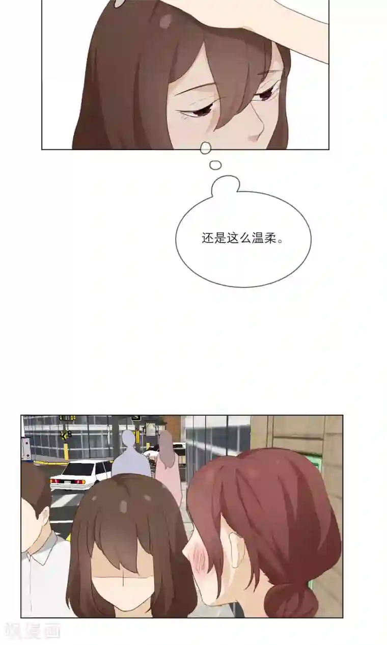 世界上的另一个我第12话 错误的初吻