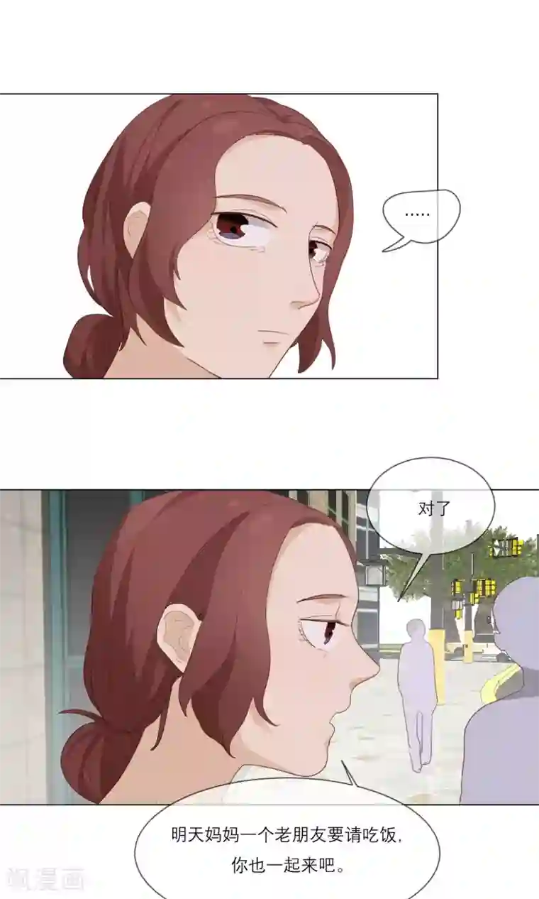 世界上的另一个我第12话 错误的初吻