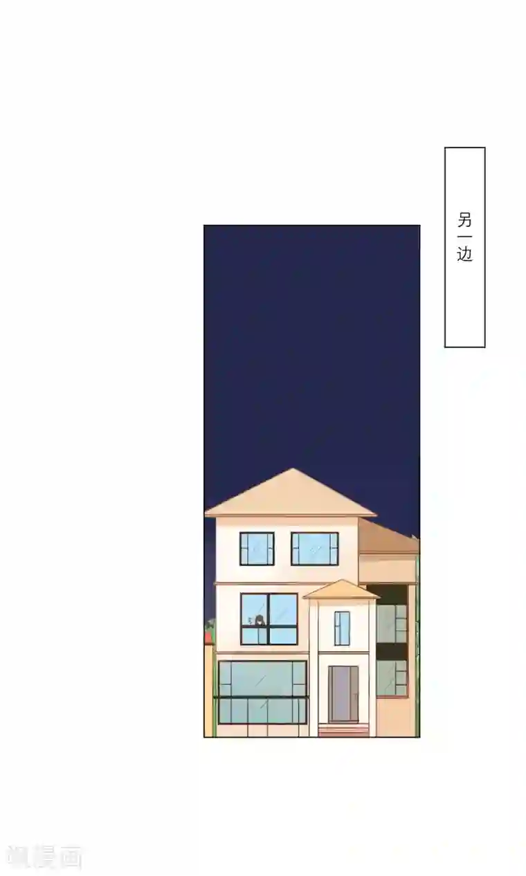 世界上的另一个我第12话 错误的初吻