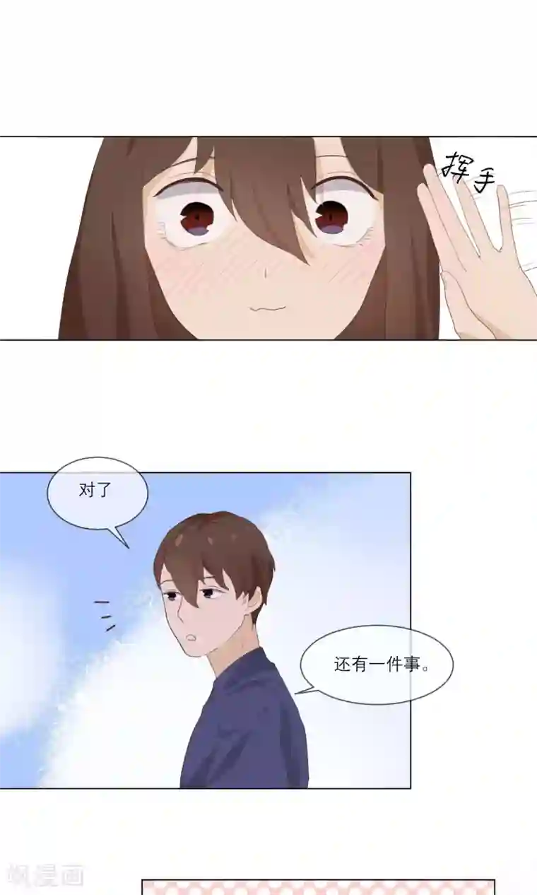 世界上的另一个我第12话 错误的初吻