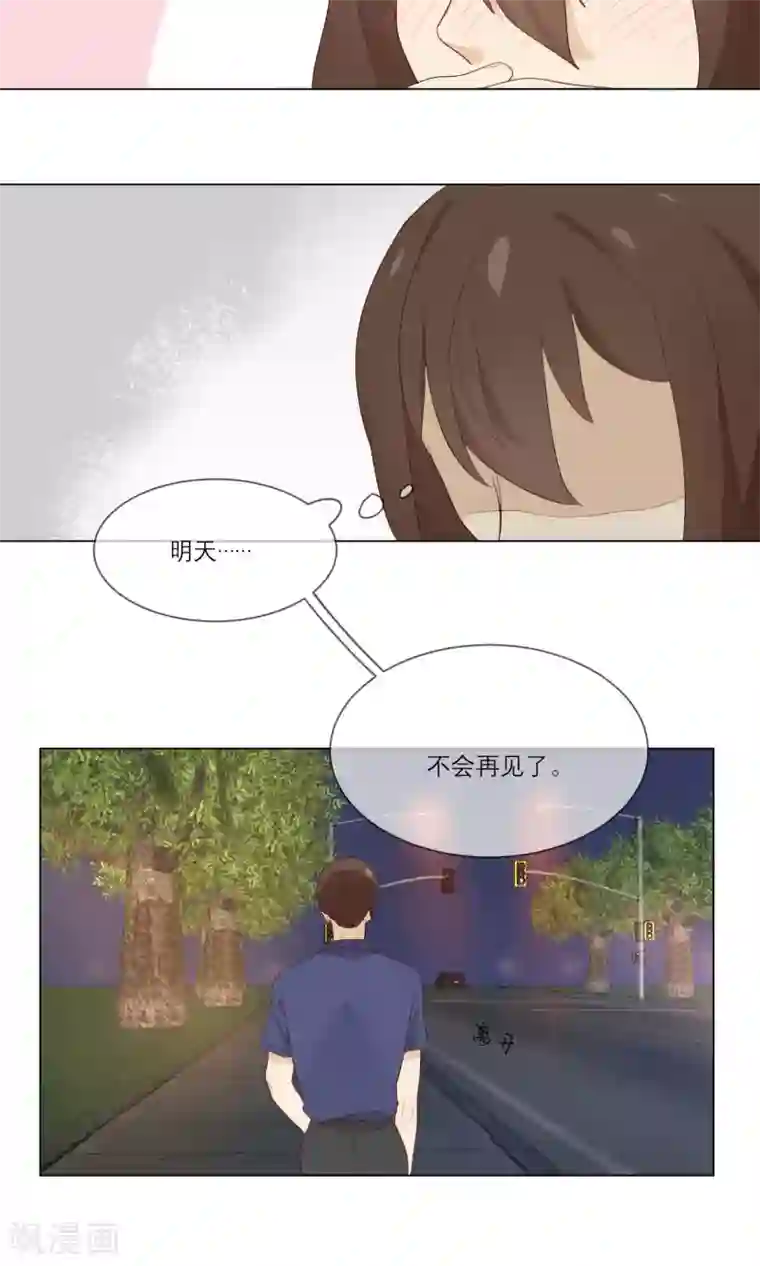 世界上的另一个我第12话 错误的初吻