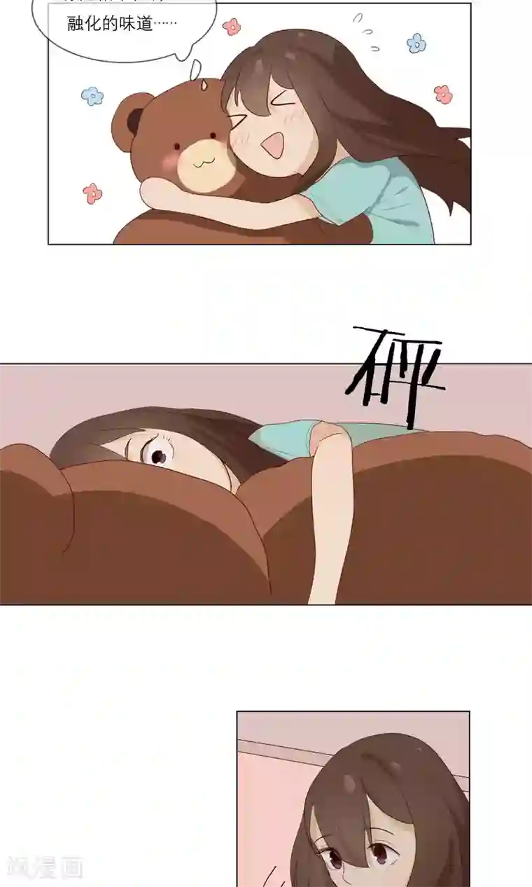 世界上的另一个我第12话 错误的初吻