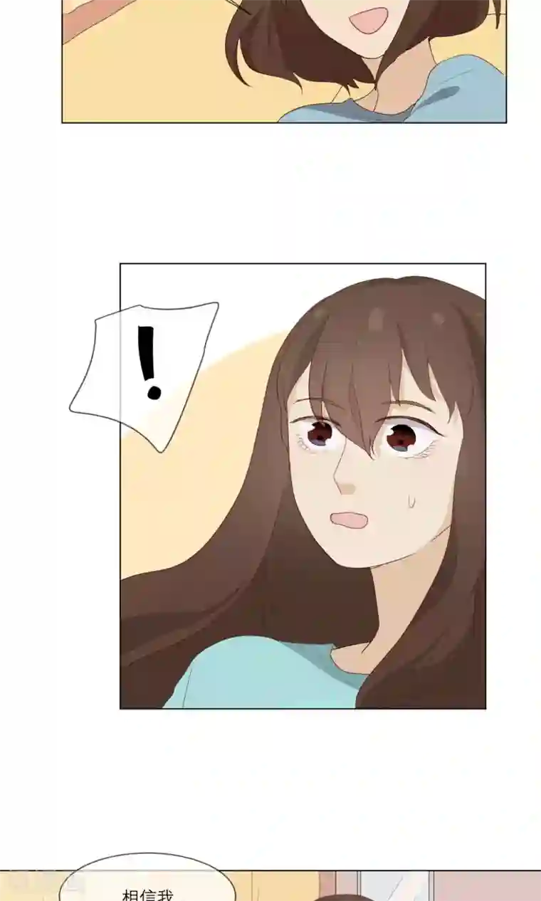 世界上的另一个我第12话 错误的初吻