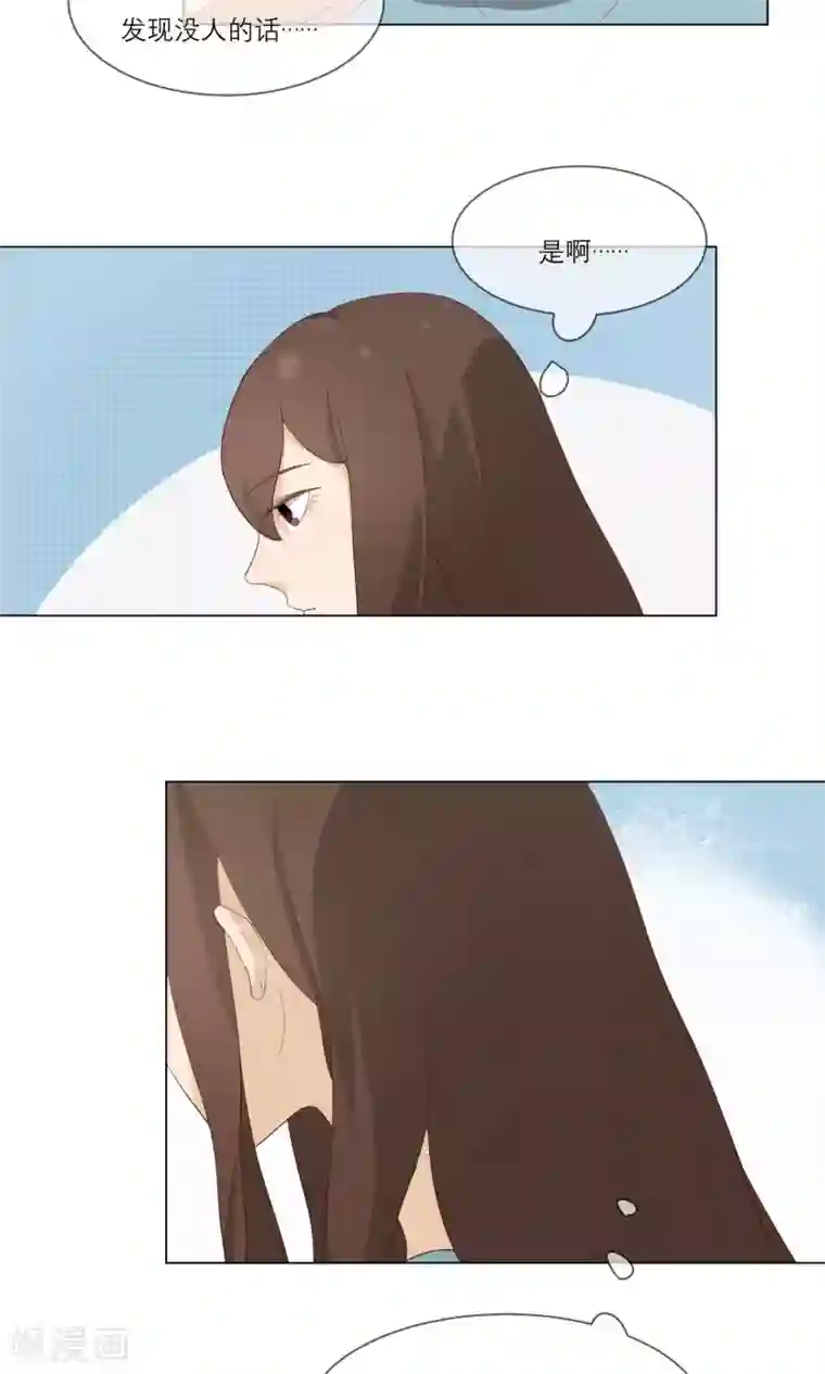 世界上的另一个我第12话 错误的初吻