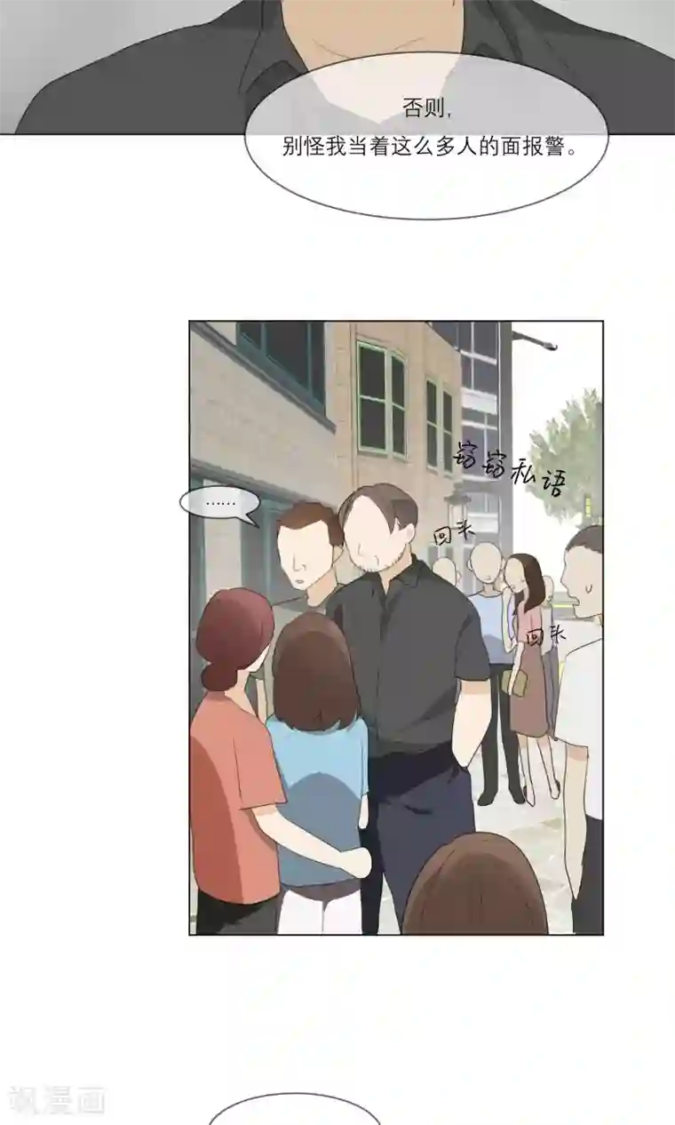 世界上的另一个我第12话 错误的初吻