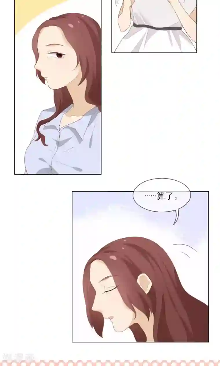 世界上的另一个我第13话 陶曦被卖了