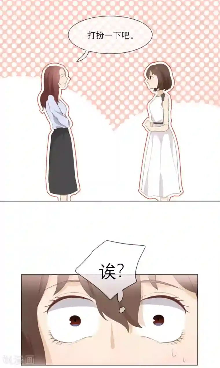 世界上的另一个我第13话 陶曦被卖了