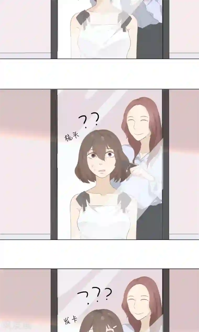 世界上的另一个我第13话 陶曦被卖了