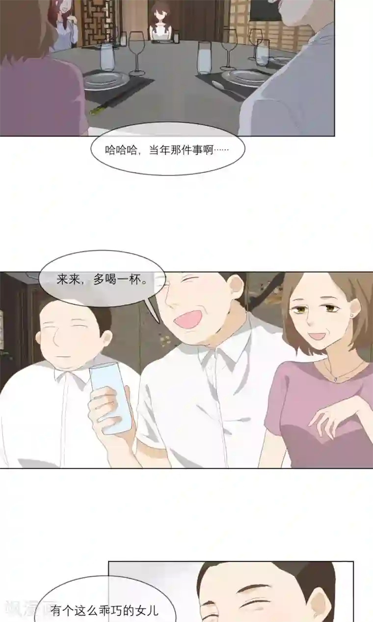 世界上的另一个我第13话 陶曦被卖了