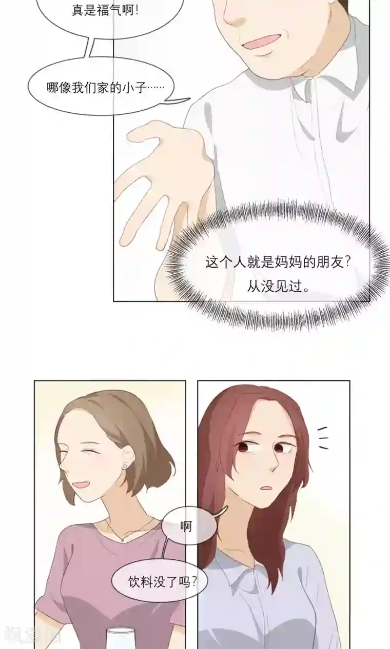 世界上的另一个我第13话 陶曦被卖了