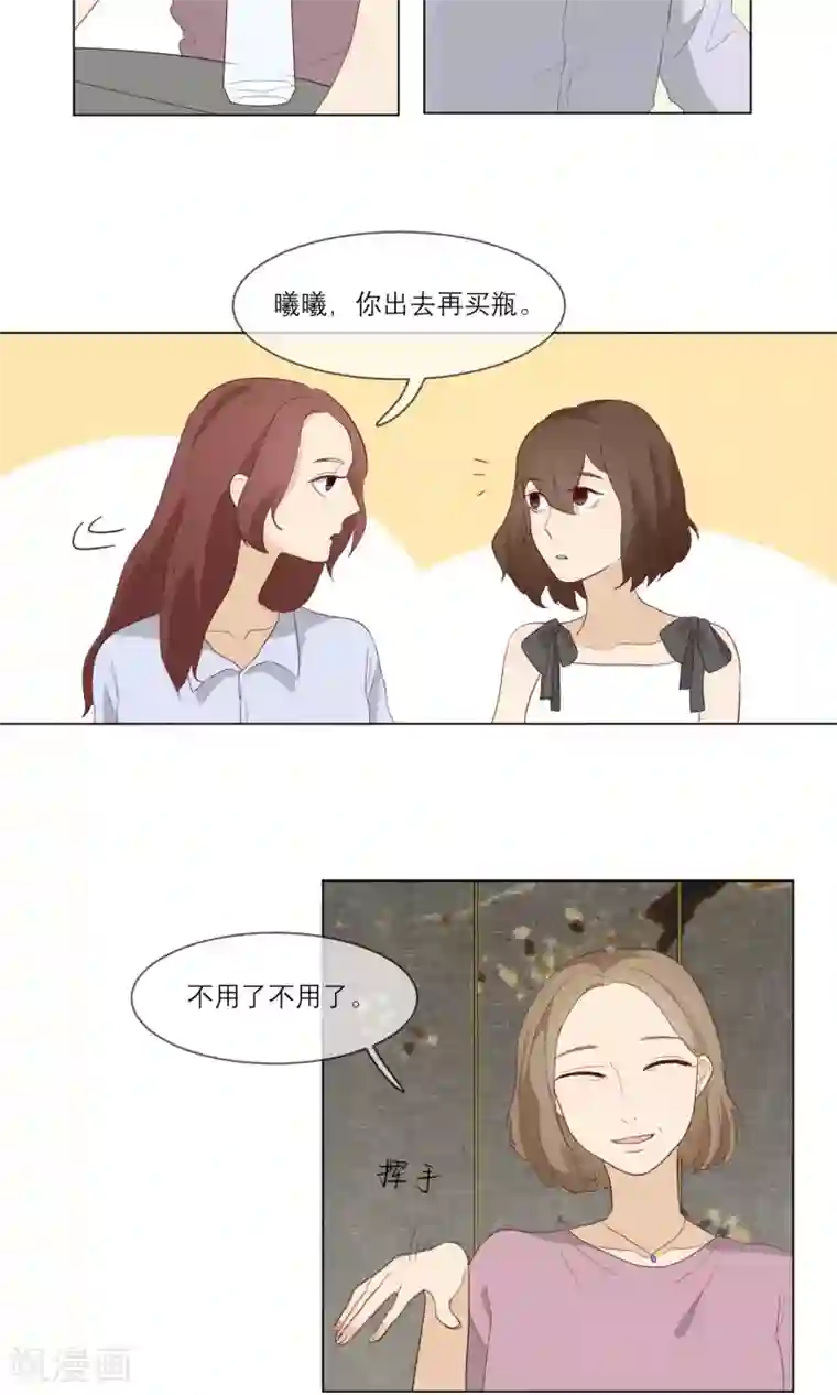 世界上的另一个我第13话 陶曦被卖了