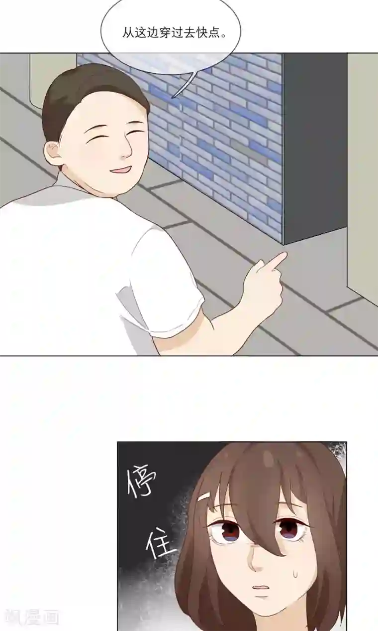 世界上的另一个我第13话 陶曦被卖了