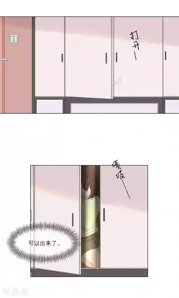 世界上的另一个我第13话 陶曦被卖了