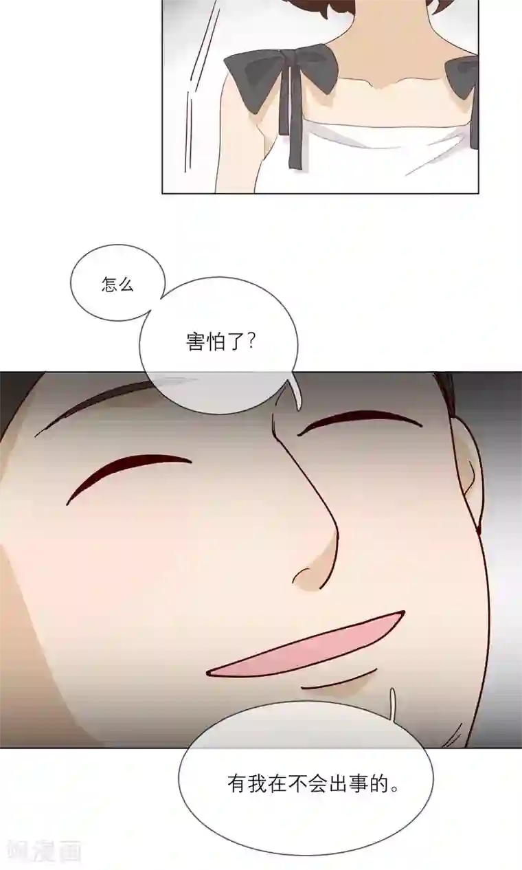 世界上的另一个我第13话 陶曦被卖了