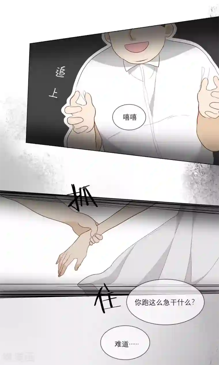 世界上的另一个我第13话 陶曦被卖了