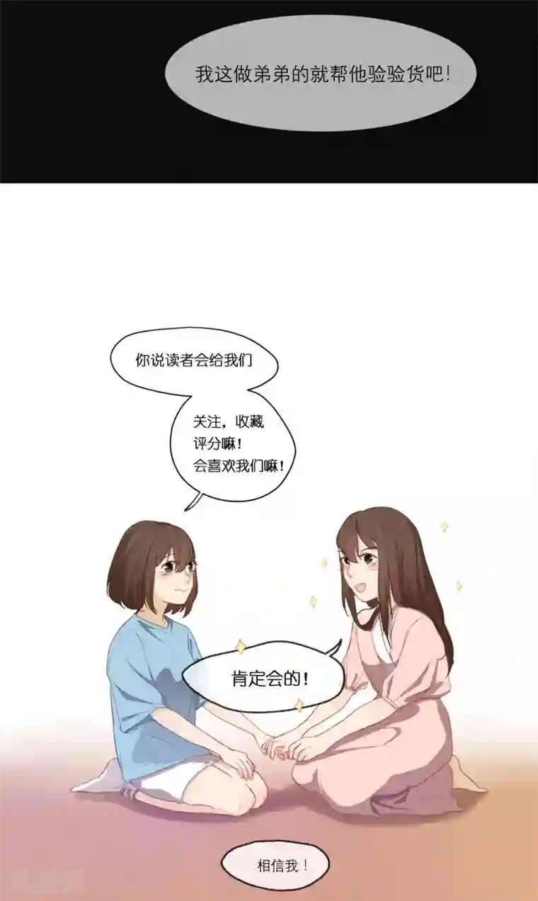 世界上的另一个我第13话 陶曦被卖了