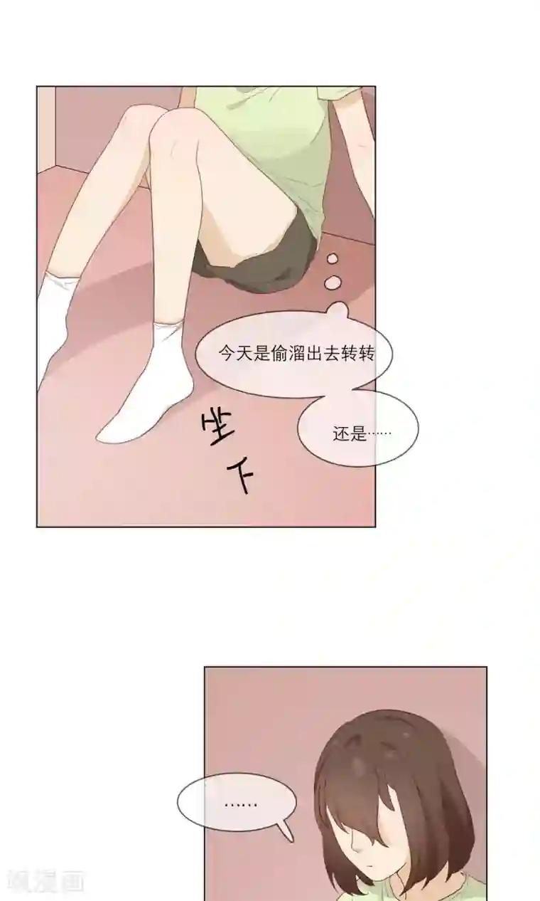 世界上的另一个我第13话 陶曦被卖了