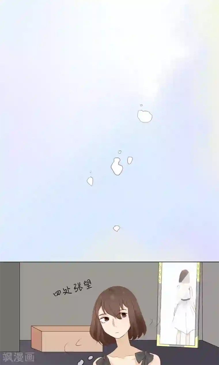 世界上的另一个我第13话 陶曦被卖了