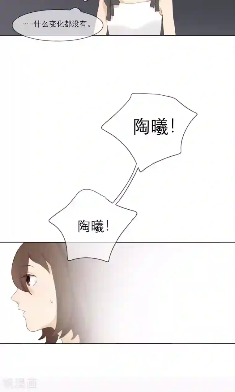 世界上的另一个我第13话 陶曦被卖了