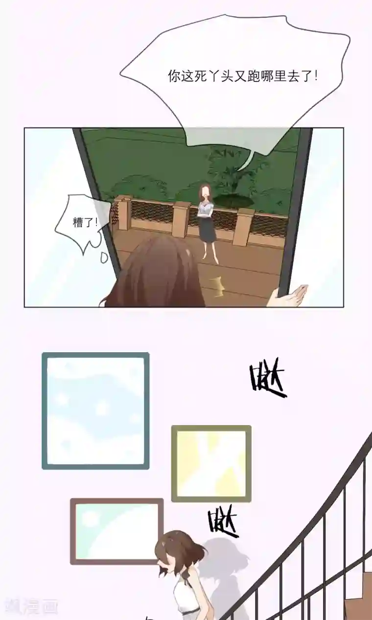 世界上的另一个我第13话 陶曦被卖了