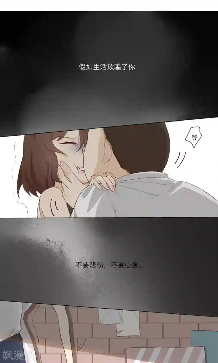 世界上的另一个我第14话 黑化