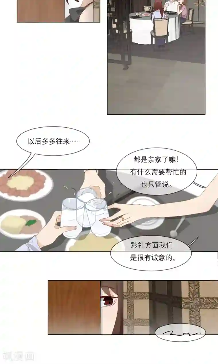 世界上的另一个我第14话 黑化