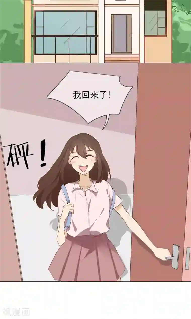 世界上的另一个我第14话 黑化