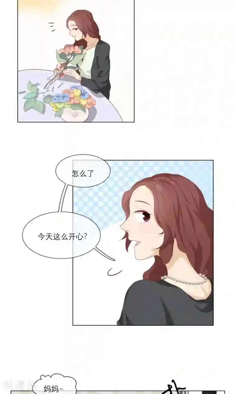 世界上的另一个我第14话 黑化