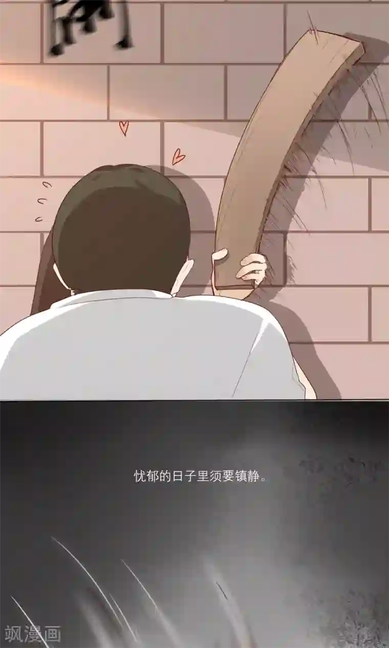 世界上的另一个我第14话 黑化