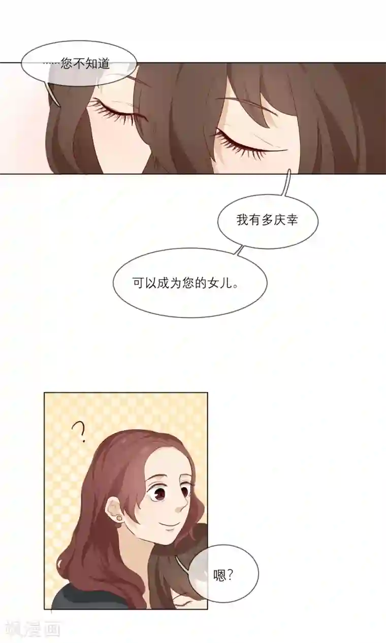 世界上的另一个我第14话 黑化