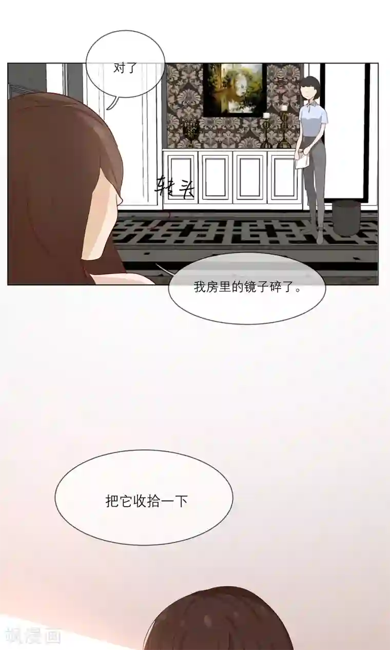 世界上的另一个我第14话 黑化