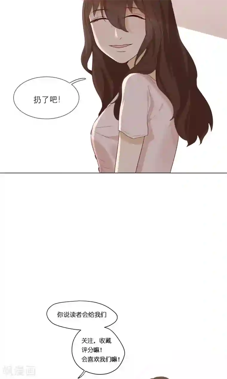 世界上的另一个我第14话 黑化