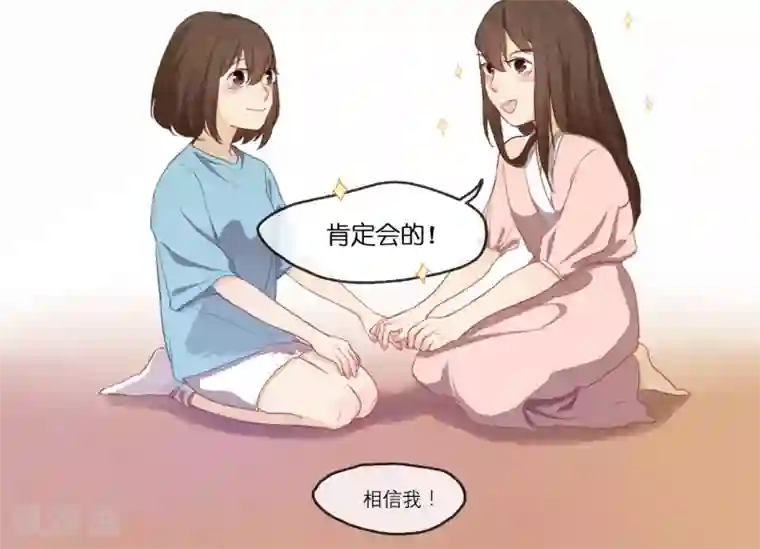 世界上的另一个我第14话 黑化