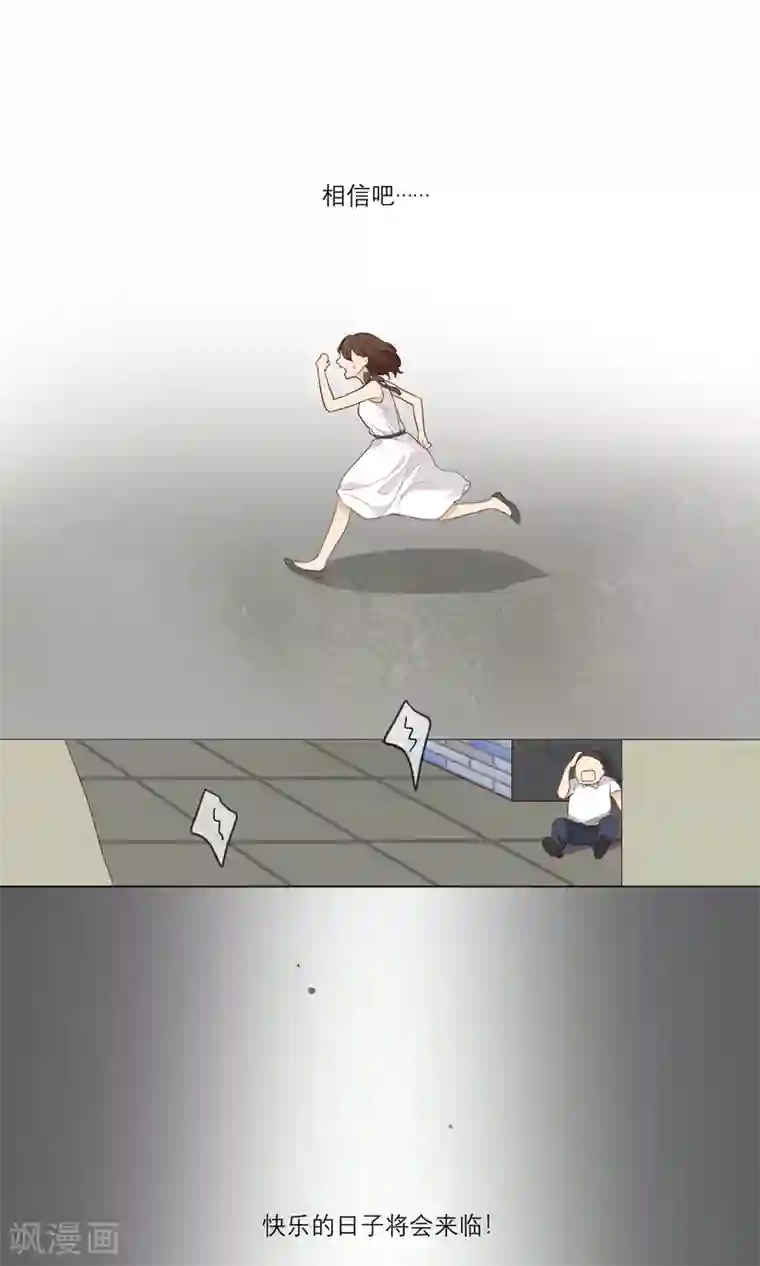 世界上的另一个我第14话 黑化