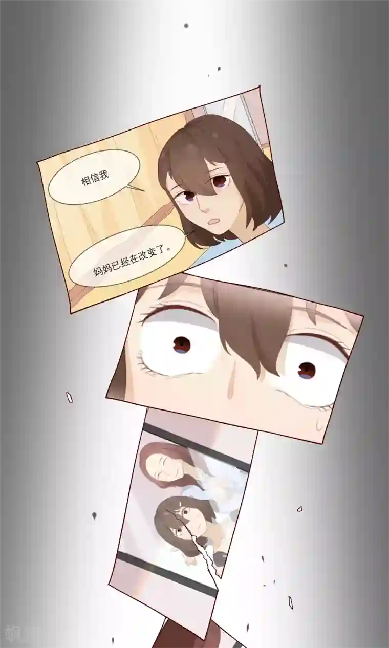 世界上的另一个我第14话 黑化