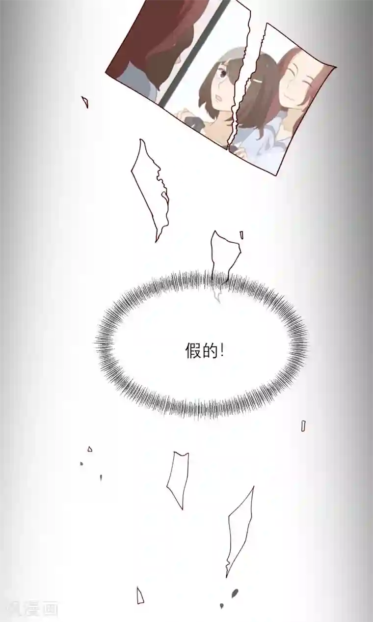 世界上的另一个我第14话 黑化