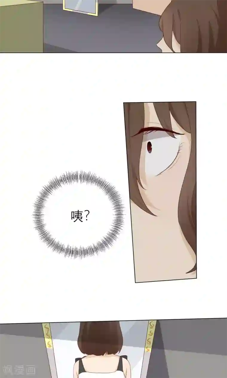 世界上的另一个我最终话 等我夺回自己的世界