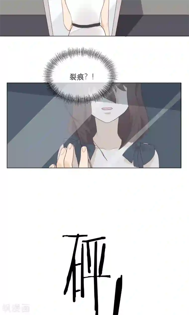 世界上的另一个我最终话 等我夺回自己的世界