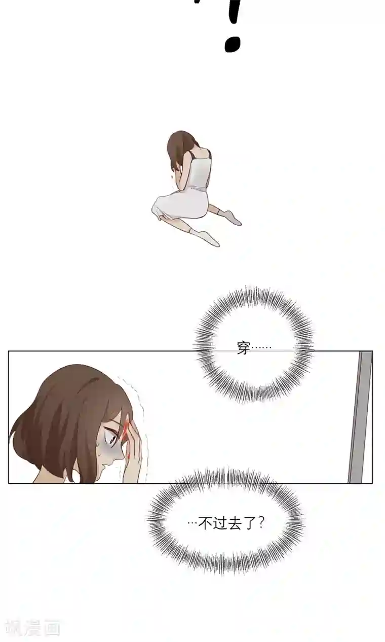 世界上的另一个我最终话 等我夺回自己的世界