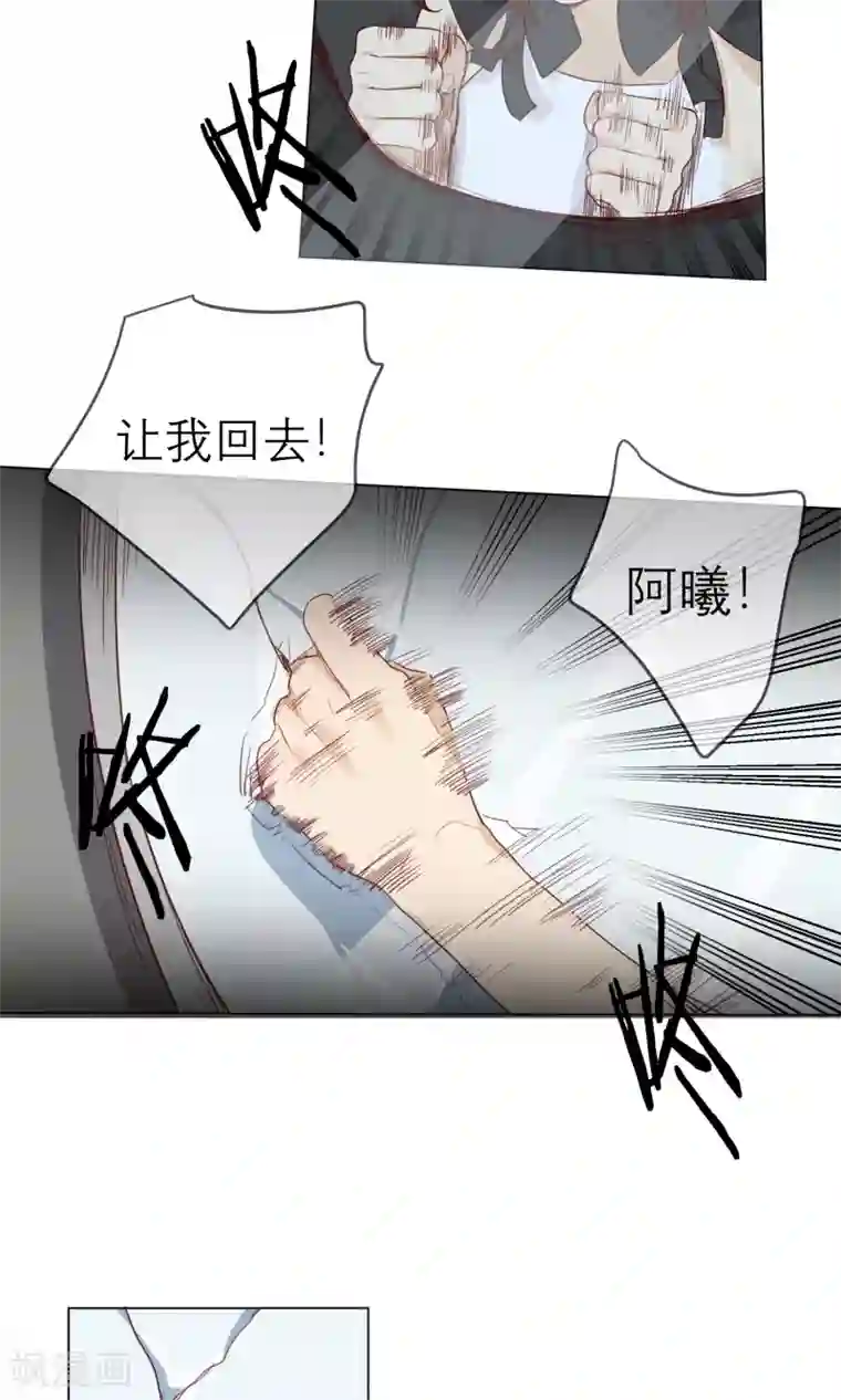 世界上的另一个我最终话 等我夺回自己的世界