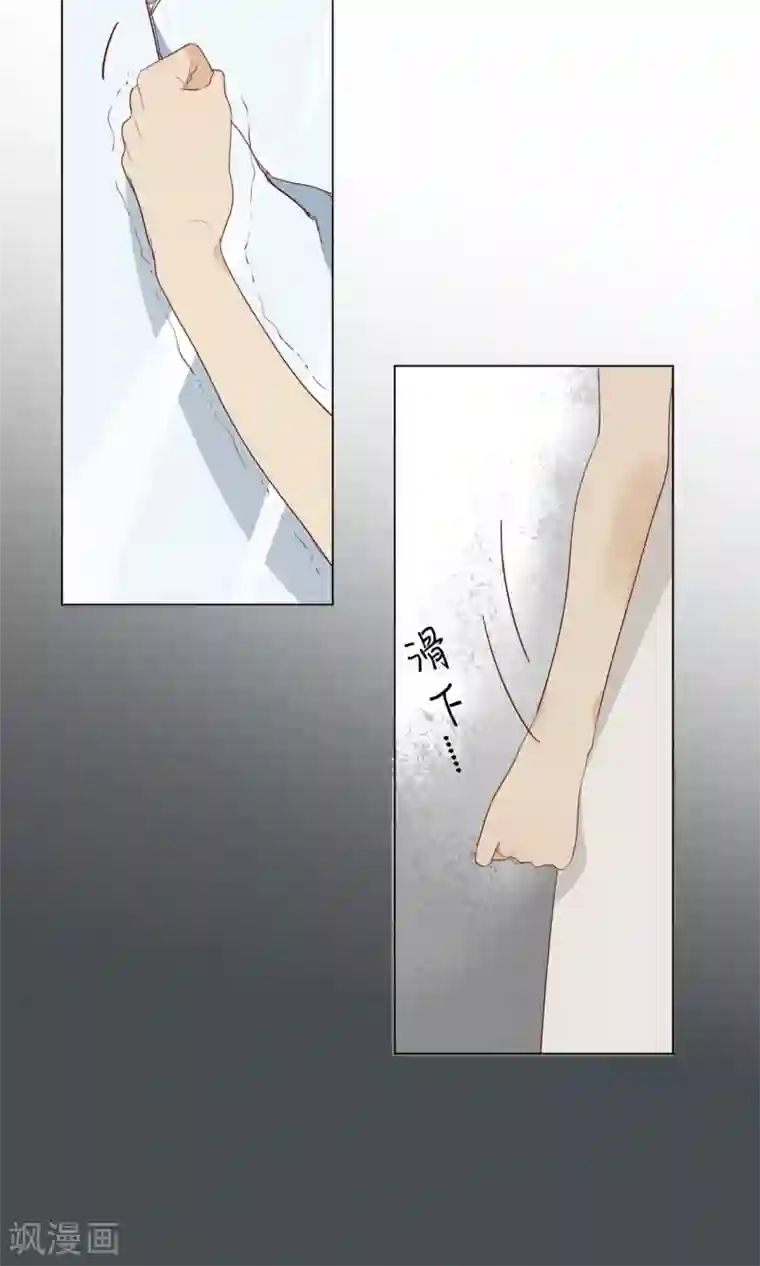 世界上的另一个我最终话 等我夺回自己的世界