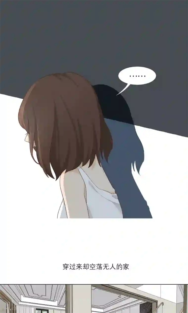 世界上的另一个我最终话 等我夺回自己的世界