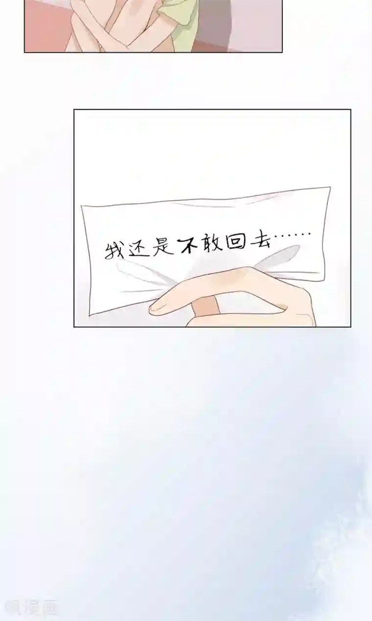 世界上的另一个我最终话 等我夺回自己的世界