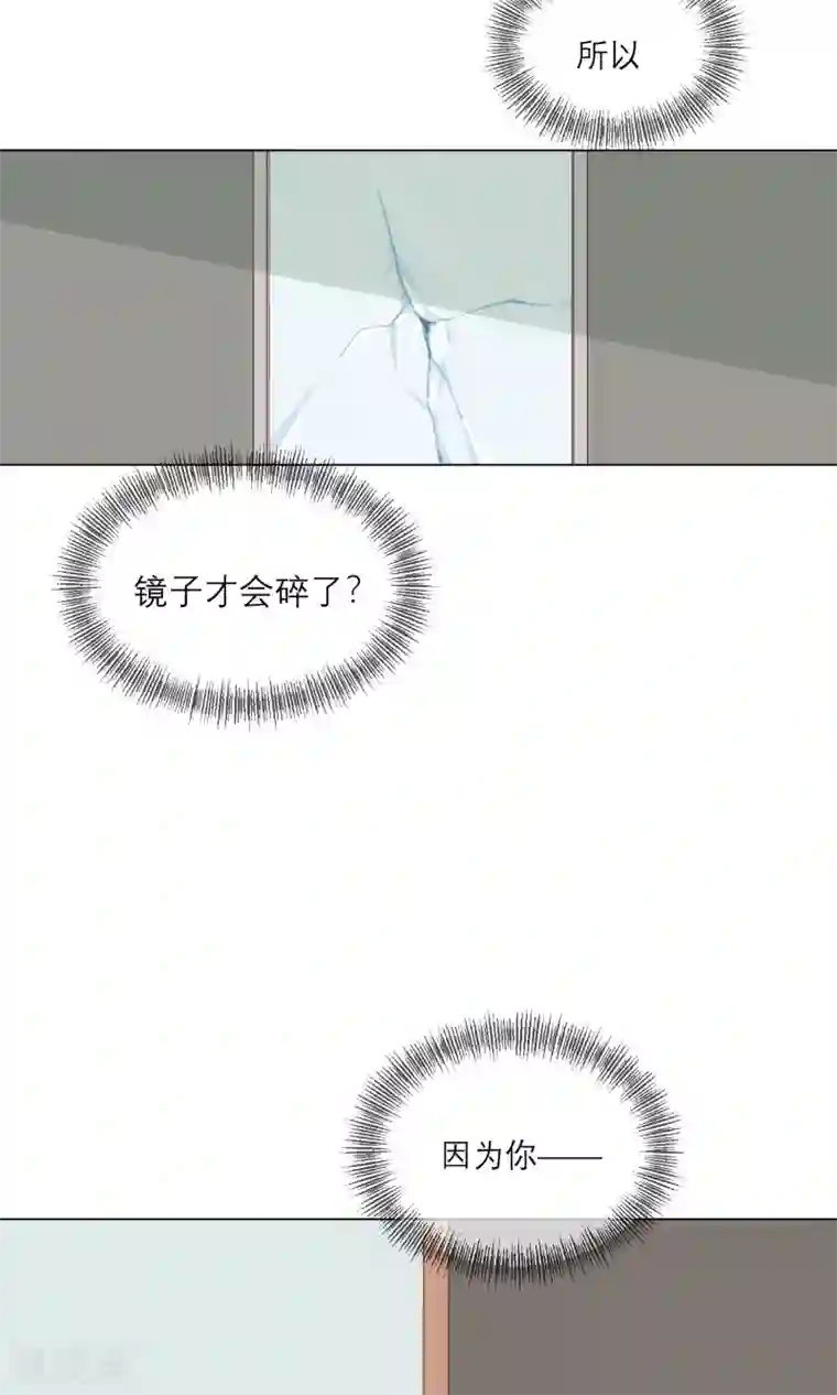 世界上的另一个我最终话 等我夺回自己的世界