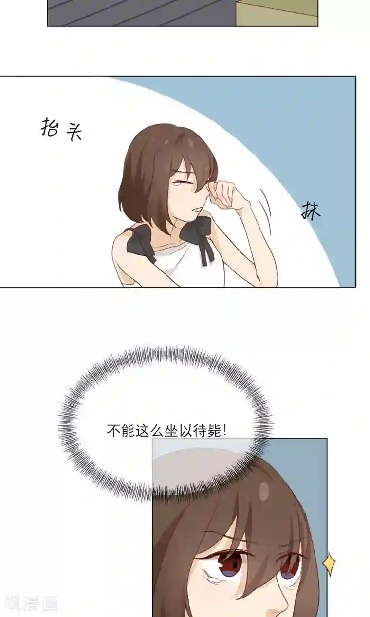 世界上的另一个我最终话 等我夺回自己的世界