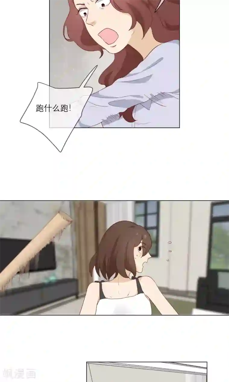 世界上的另一个我最终话 等我夺回自己的世界