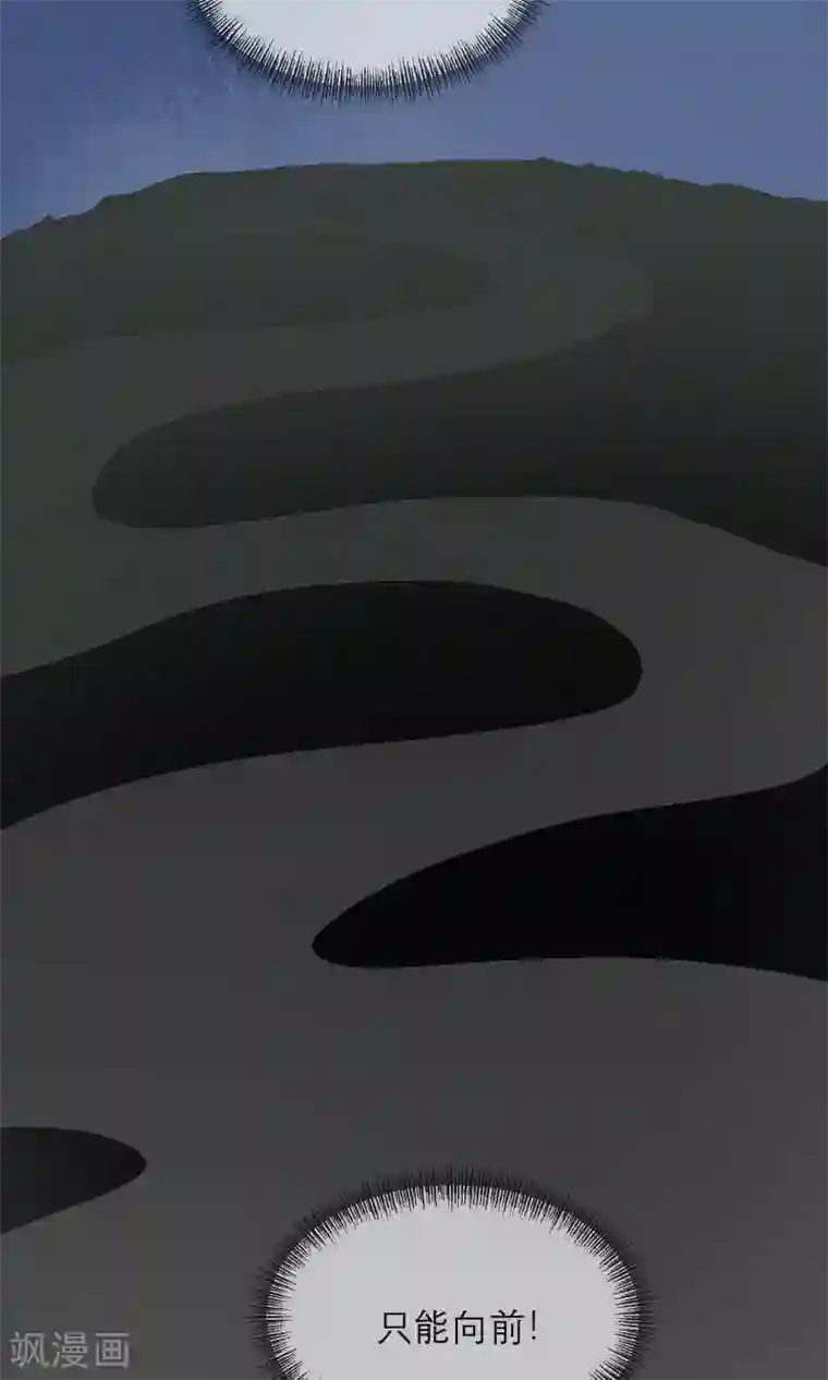 世界上的另一个我最终话 等我夺回自己的世界