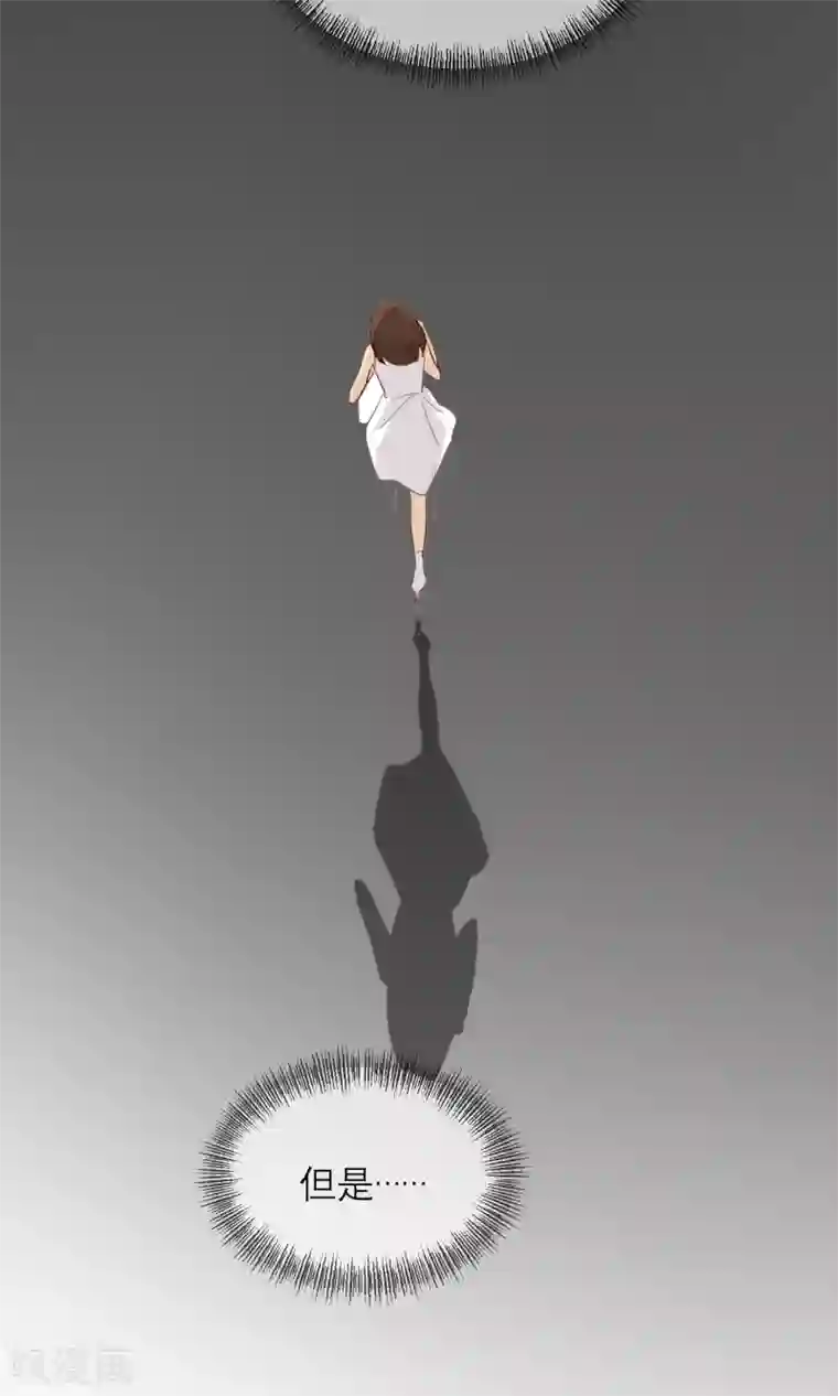 世界上的另一个我最终话 等我夺回自己的世界